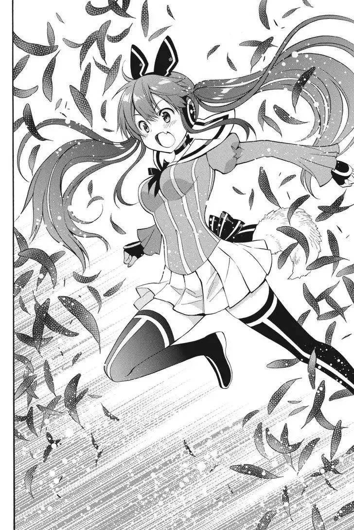 Kyou no Cerberus Chapter 54 11